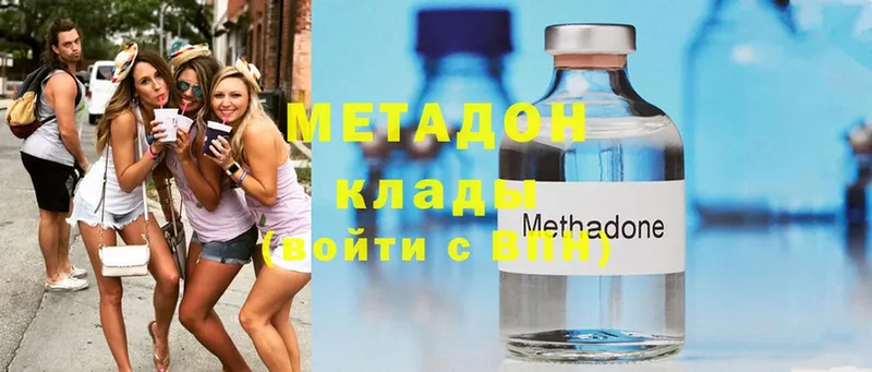 Метадон белоснежный  OMG ссылки  Курганинск 